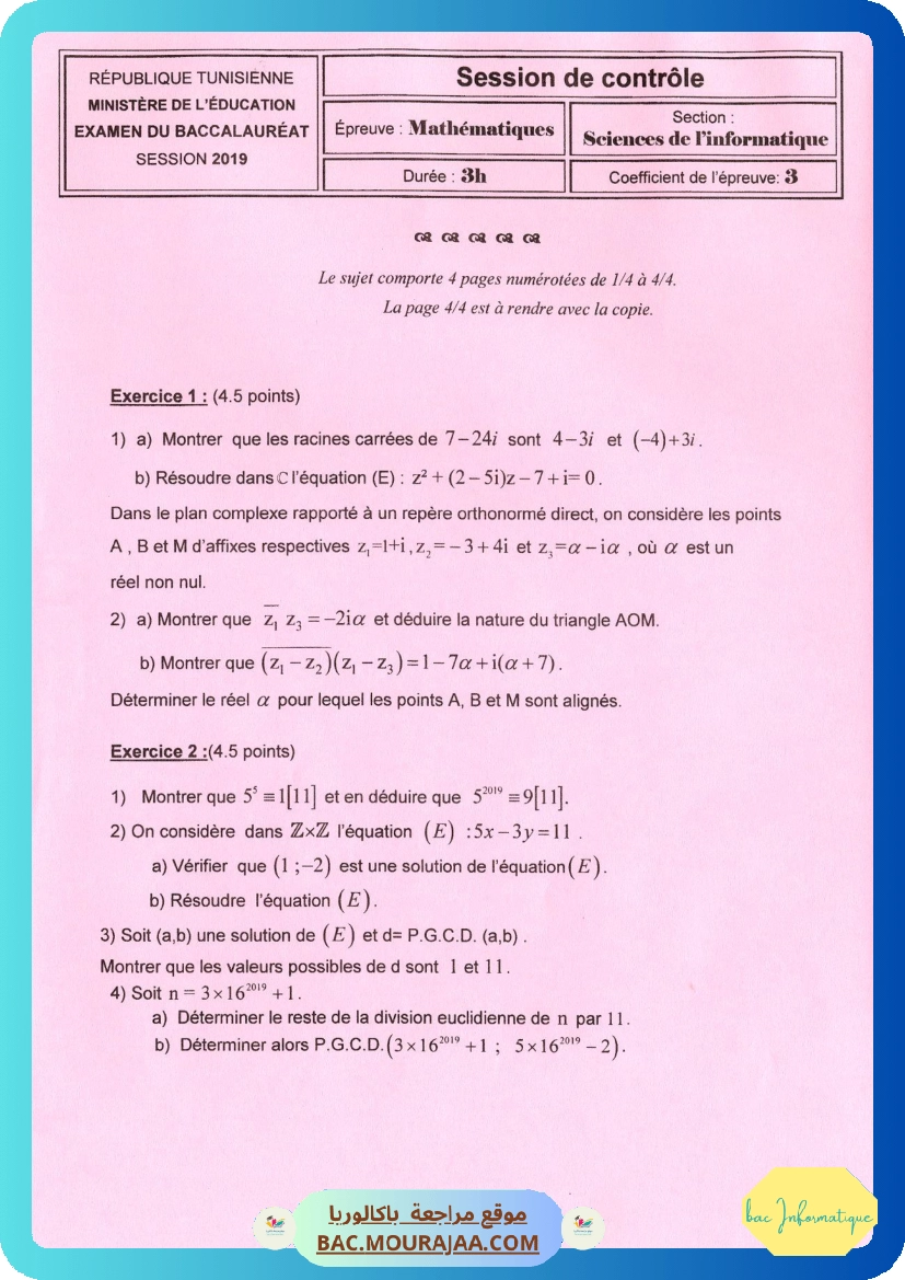 Sujet controle math Bac 2019 – Section info